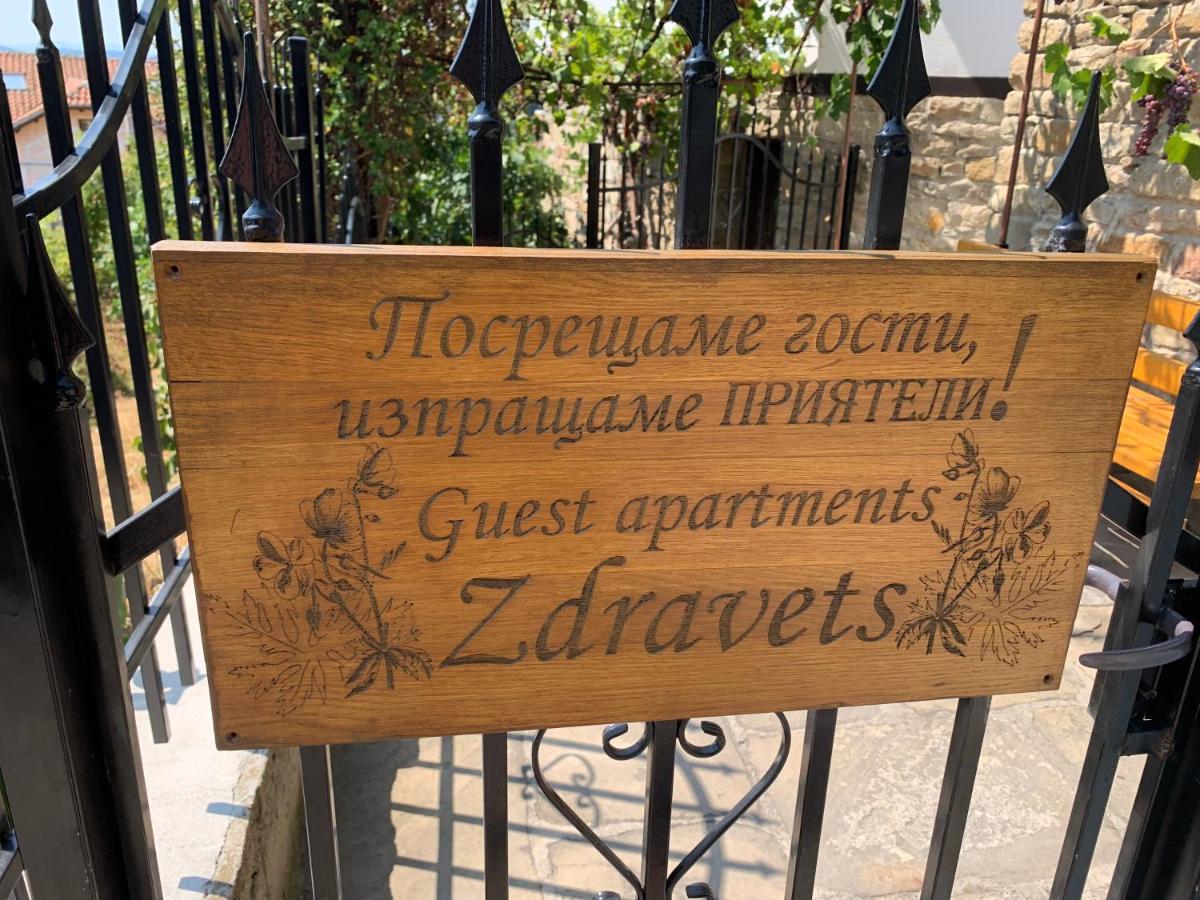 Apartment Zdravets 2, In The Heart Of The Old City Tırnova Dış mekan fotoğraf